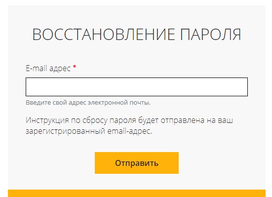 Второй шаг для восстановления личного кабинета на modameda.ru